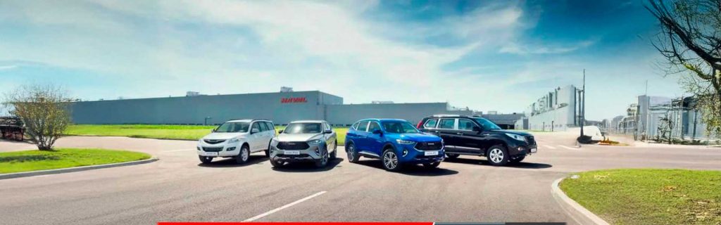 Haval continues to expand globally